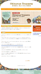 Mobile Screenshot of furupuro.skillet.jp